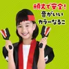 商品画像 3 のサムネイル