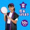 商品画像 2 のサムネイル
