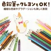 商品画像 4 のサムネイル