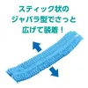 商品画像 3 のサムネイル