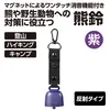 商品画像 2 のサムネイル