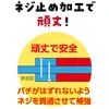 商品画像 4 のサムネイル