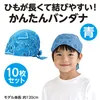 商品画像 2 のサムネイル