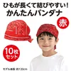商品画像 2 のサムネイル