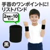 商品画像 2 のサムネイル