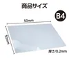 商品画像 3 のサムネイル