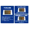 商品画像 4 のサムネイル