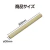 商品画像 3 のサムネイル
