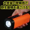 商品画像 3 のサムネイル