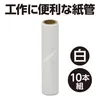 商品画像 2 のサムネイル