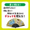 商品画像 3 のサムネイル