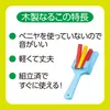 商品画像 6 のサムネイル