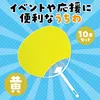 商品画像 2 のサムネイル