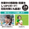 商品画像 2 のサムネイル