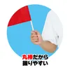 商品画像 3 のサムネイル
