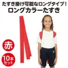 商品画像 2 のサムネイル
