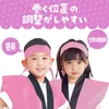 商品画像 4 のサムネイル