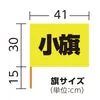 商品画像 6 のサムネイル