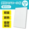 商品画像 2 のサムネイル