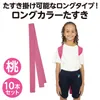 商品画像 2 のサムネイル