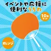商品画像 2 のサムネイル