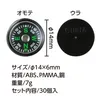 商品画像 6 のサムネイル