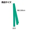 商品画像 4 のサムネイル