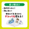 商品画像 3 のサムネイル