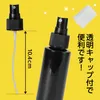 商品画像 3 のサムネイル