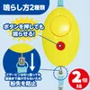 商品画像 2 のサムネイル