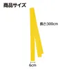 商品画像 4 のサムネイル
