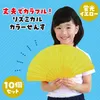 商品画像 2 のサムネイル
