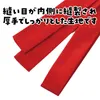 商品画像 3 のサムネイル