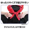 商品画像 5 のサムネイル