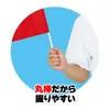 商品画像 3 のサムネイル