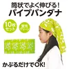 商品画像 2 のサムネイル