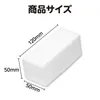 商品画像 3 のサムネイル