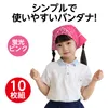 商品画像 2 のサムネイル