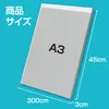 商品画像 3 のサムネイル