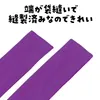 商品画像 3 のサムネイル