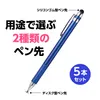 商品画像 2 のサムネイル