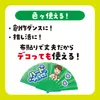 商品画像 3 のサムネイル