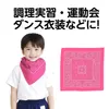 商品画像 3 のサムネイル