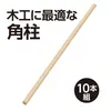 商品画像 2 のサムネイル