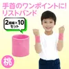 商品画像 2 のサムネイル