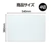 商品画像 4 のサムネイル
