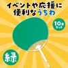 商品画像 2 のサムネイル