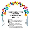 商品画像 2 のサムネイル
