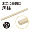 商品画像 2 のサムネイル