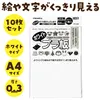 商品画像 2 のサムネイル